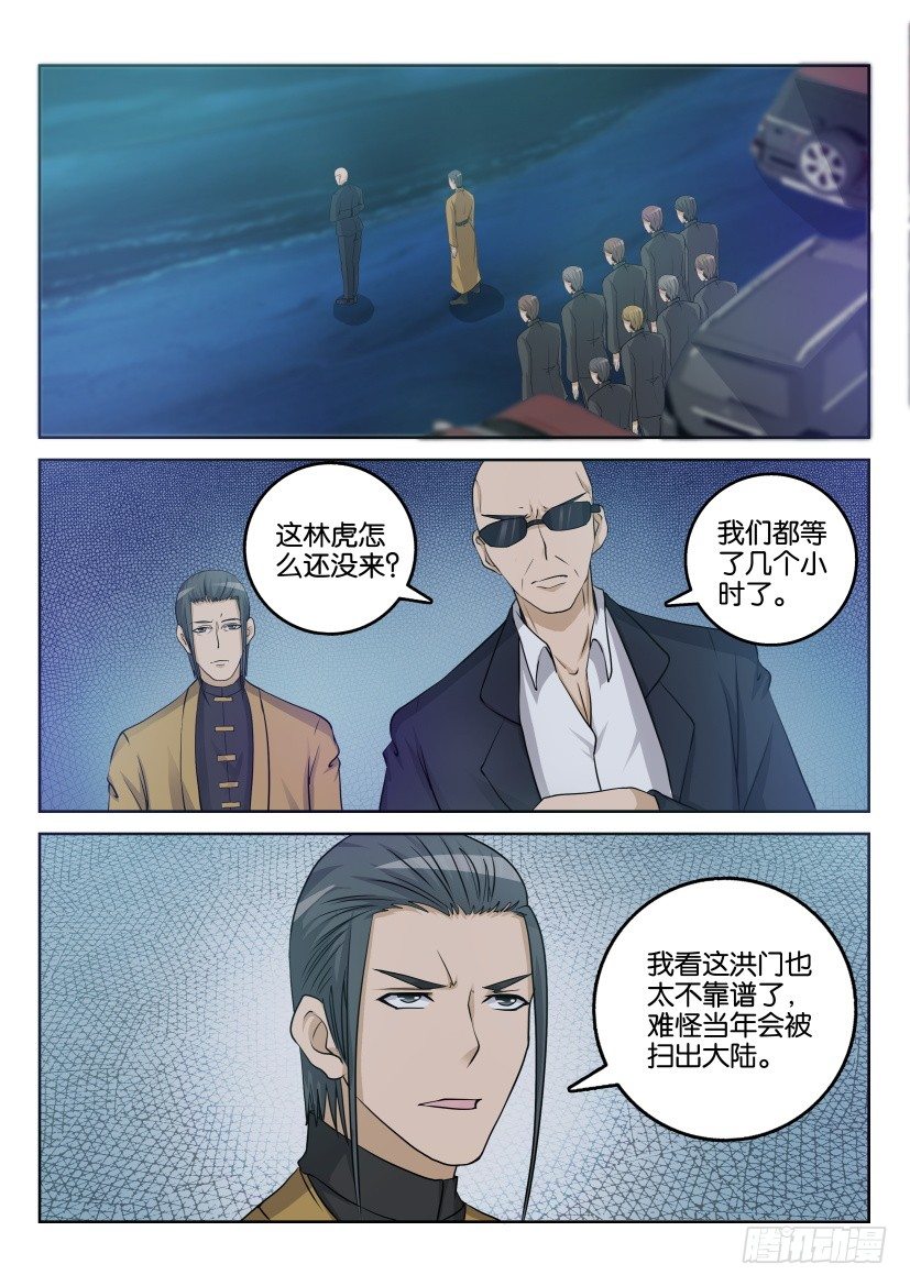 第三十回0