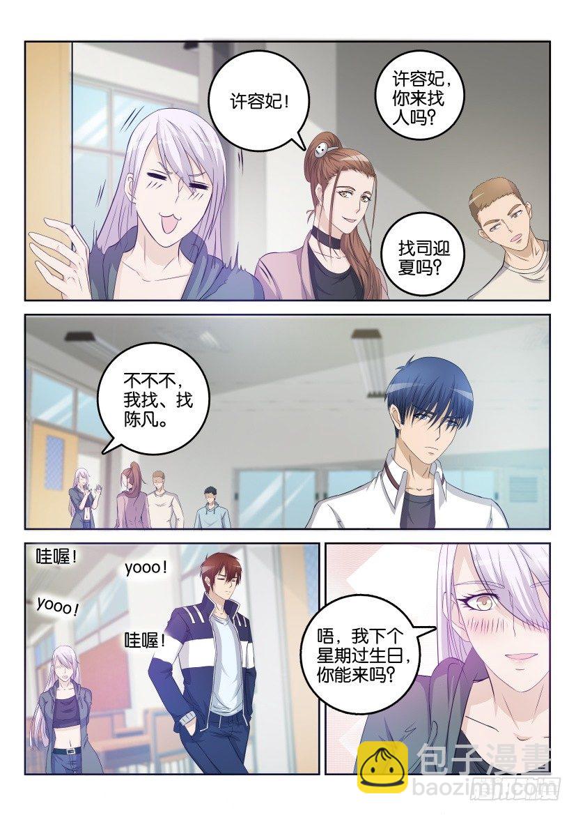 第三十回11