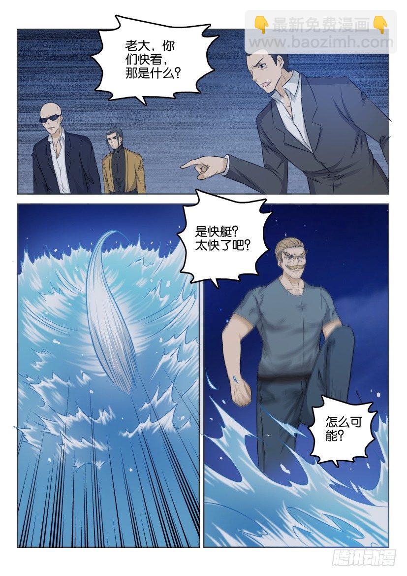 第三十回2