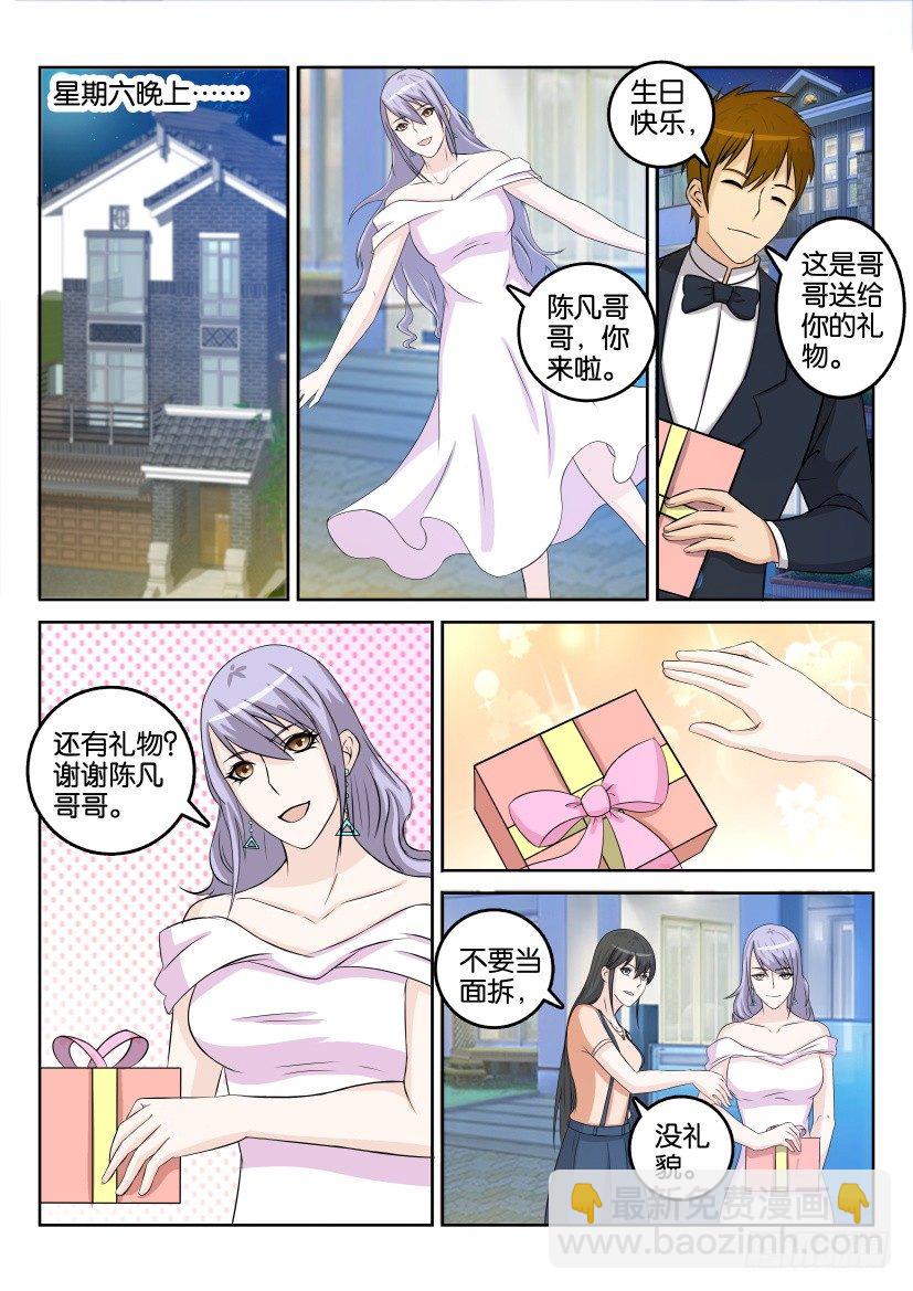 第三十一回1