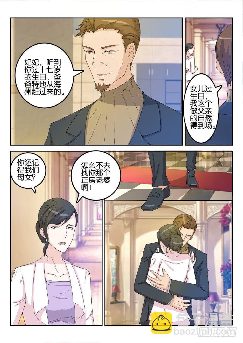 第三十一回8