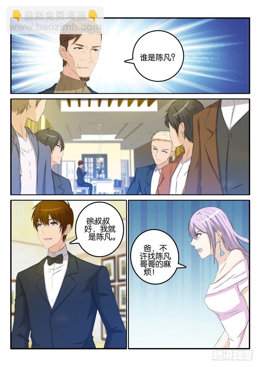 第三十二回2
