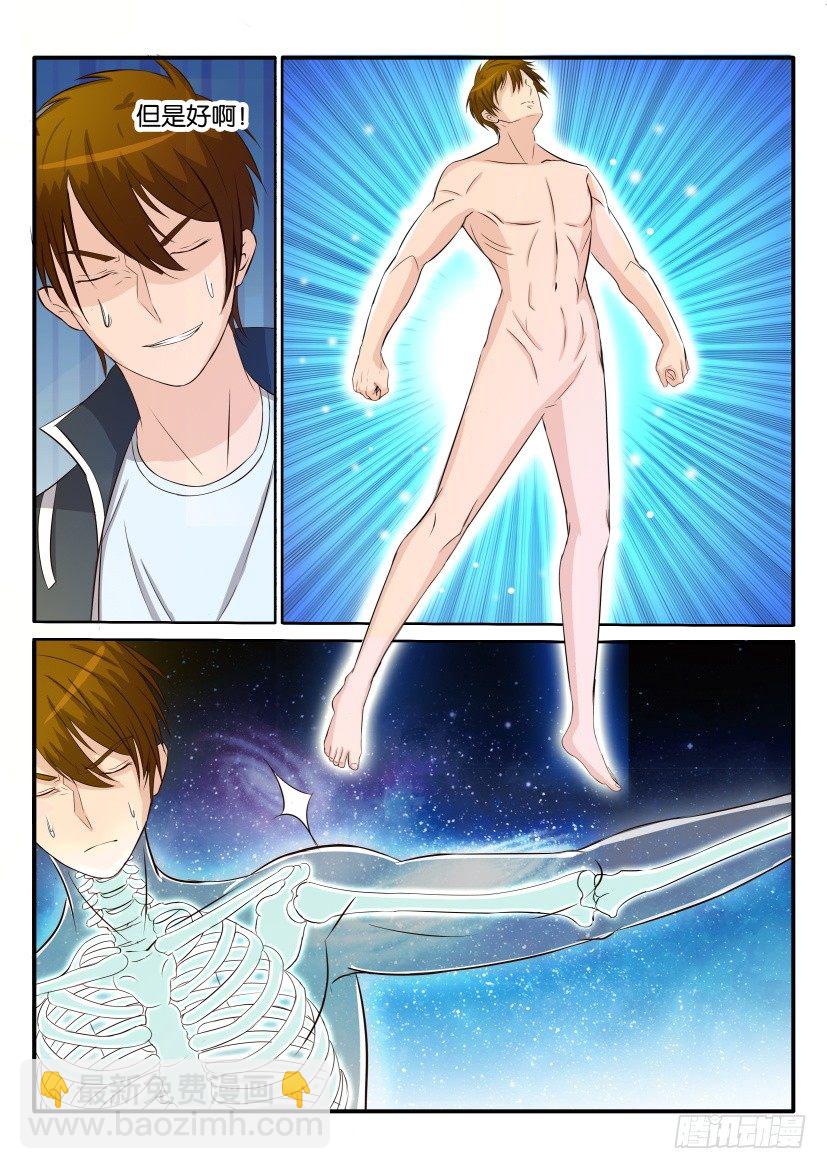 第三十三回10