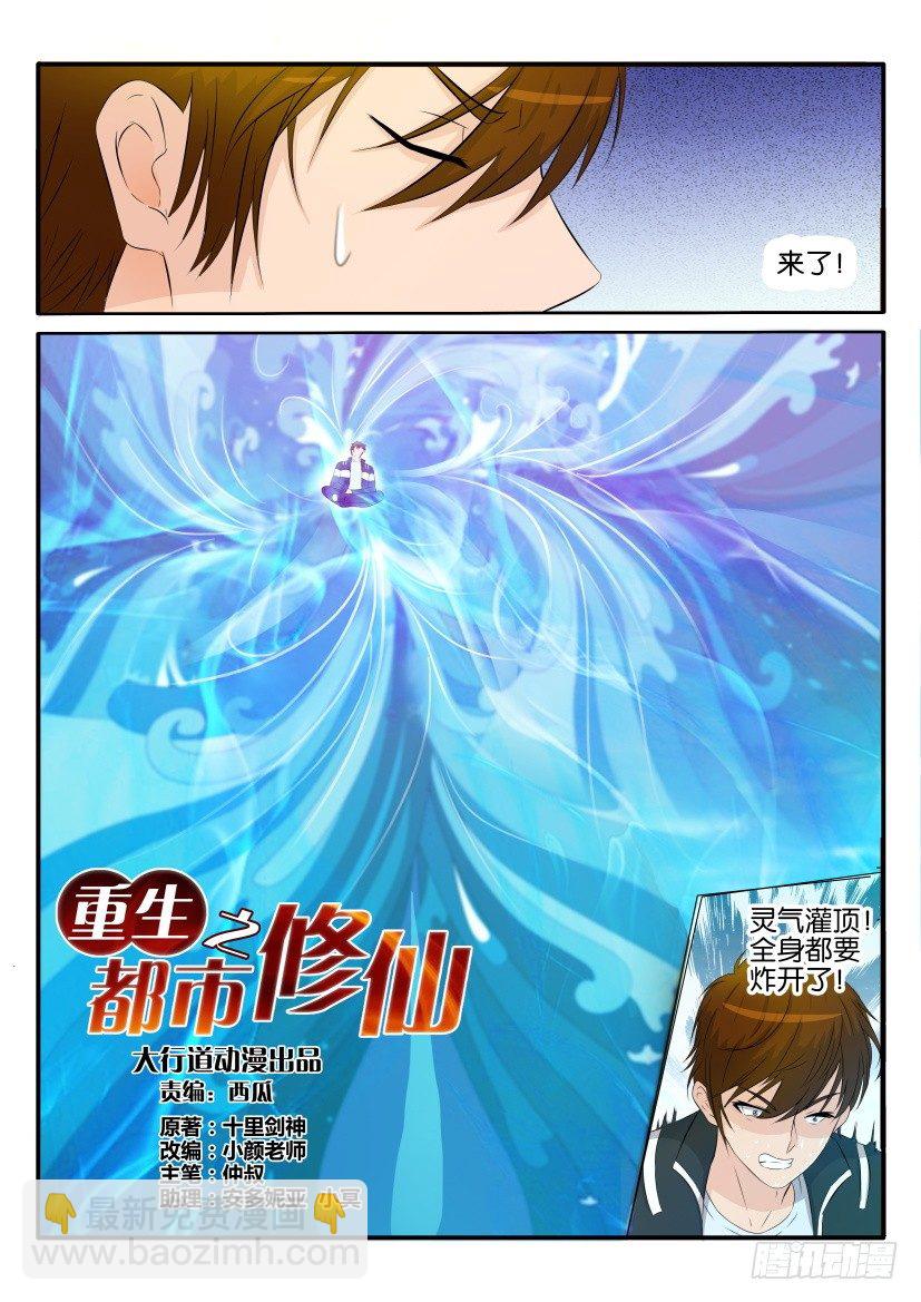 第三十三回9