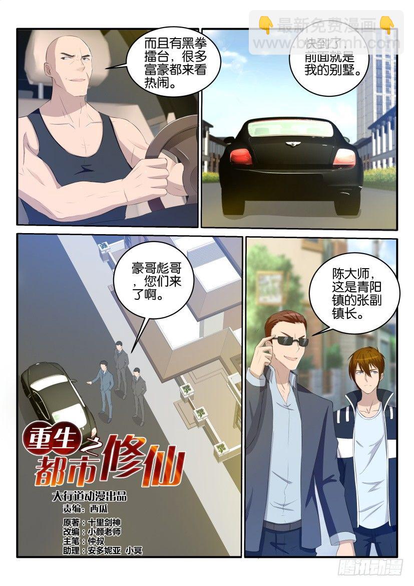 第三十四回1