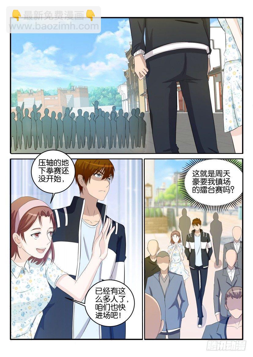 第三十四回11