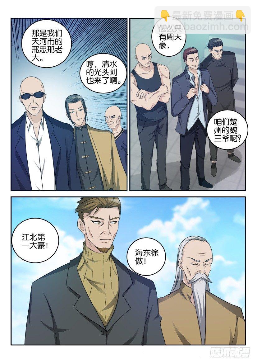 第三十五回1