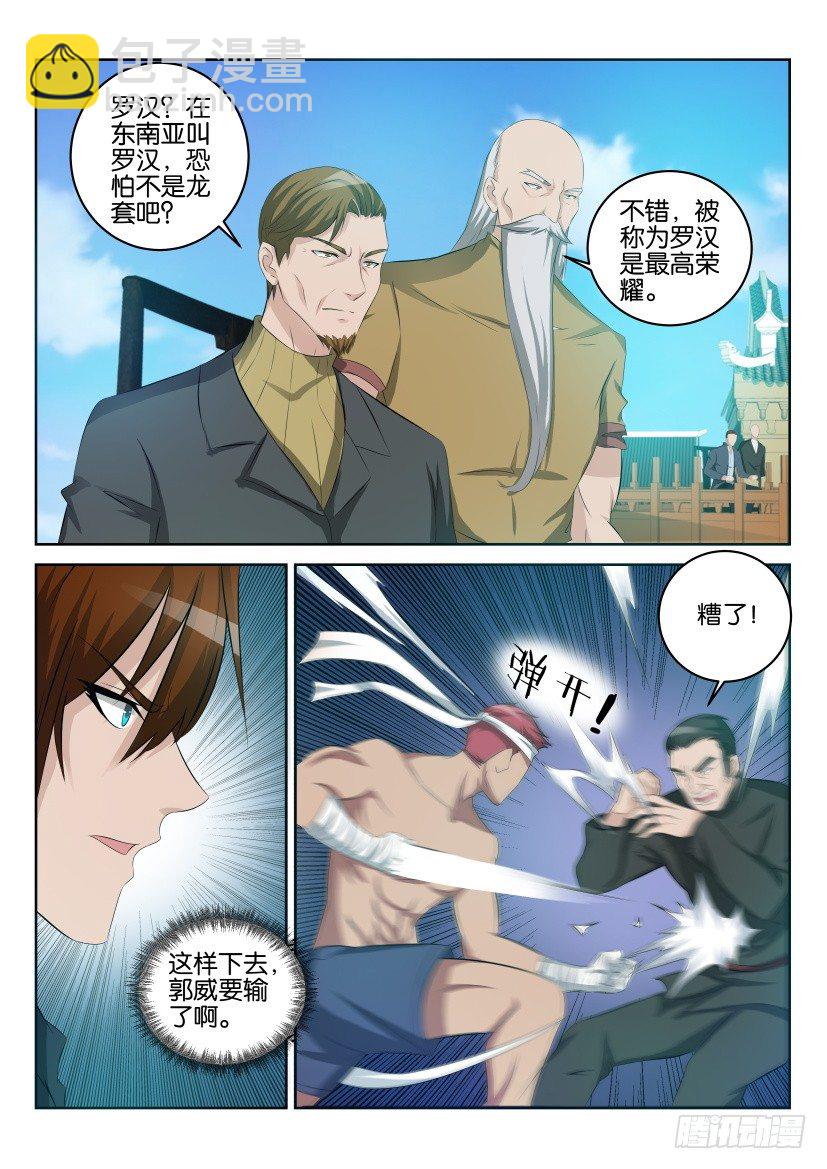 第三十五回11