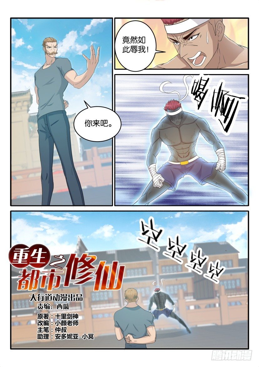 第三十七回0
