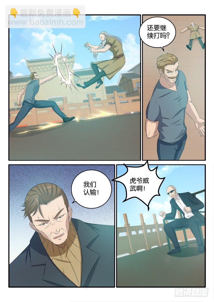 第三十七回10