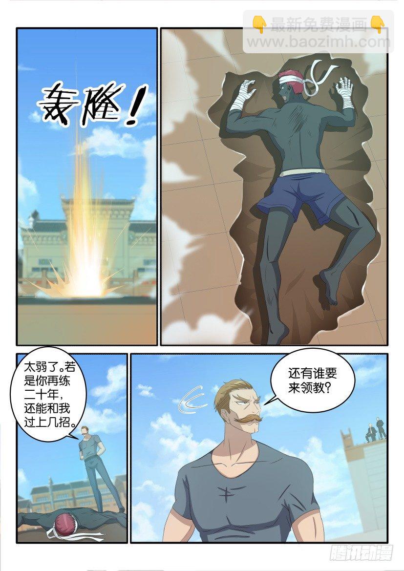 第三十七回4