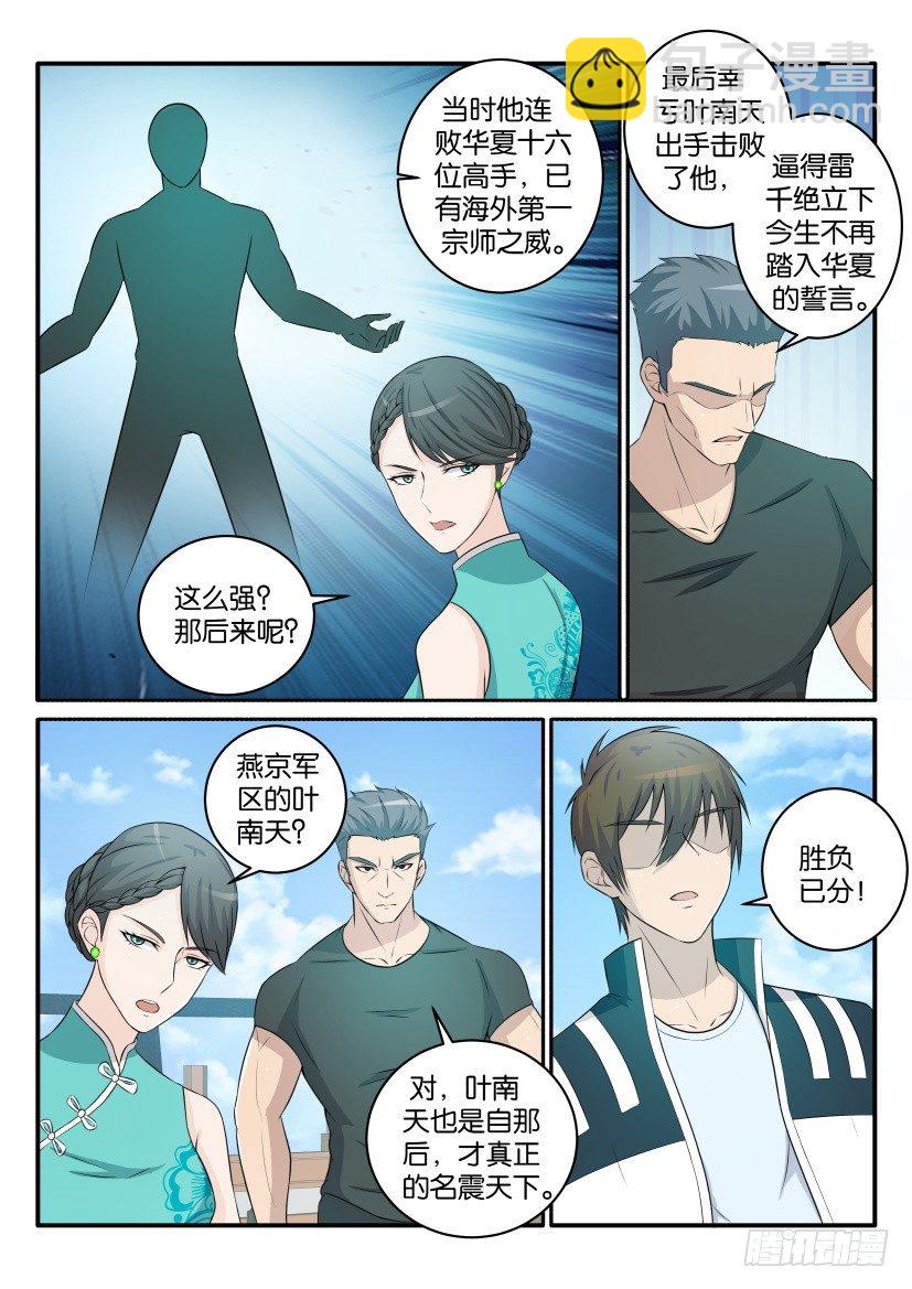 第三十七回9