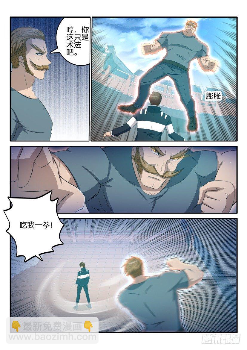 第三十九回1