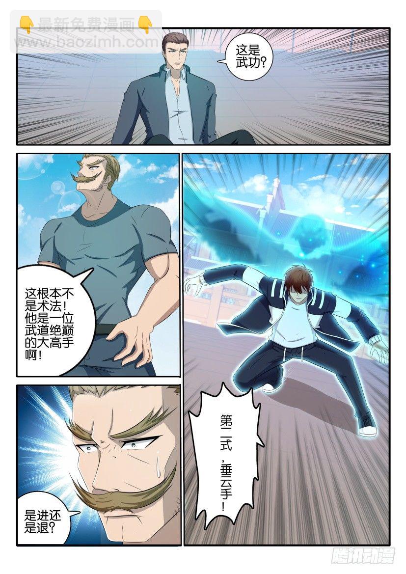 第三十九回4