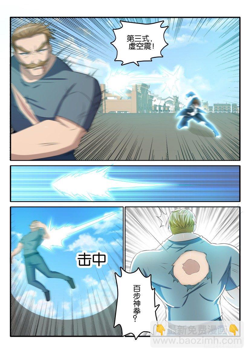 第三十九回8