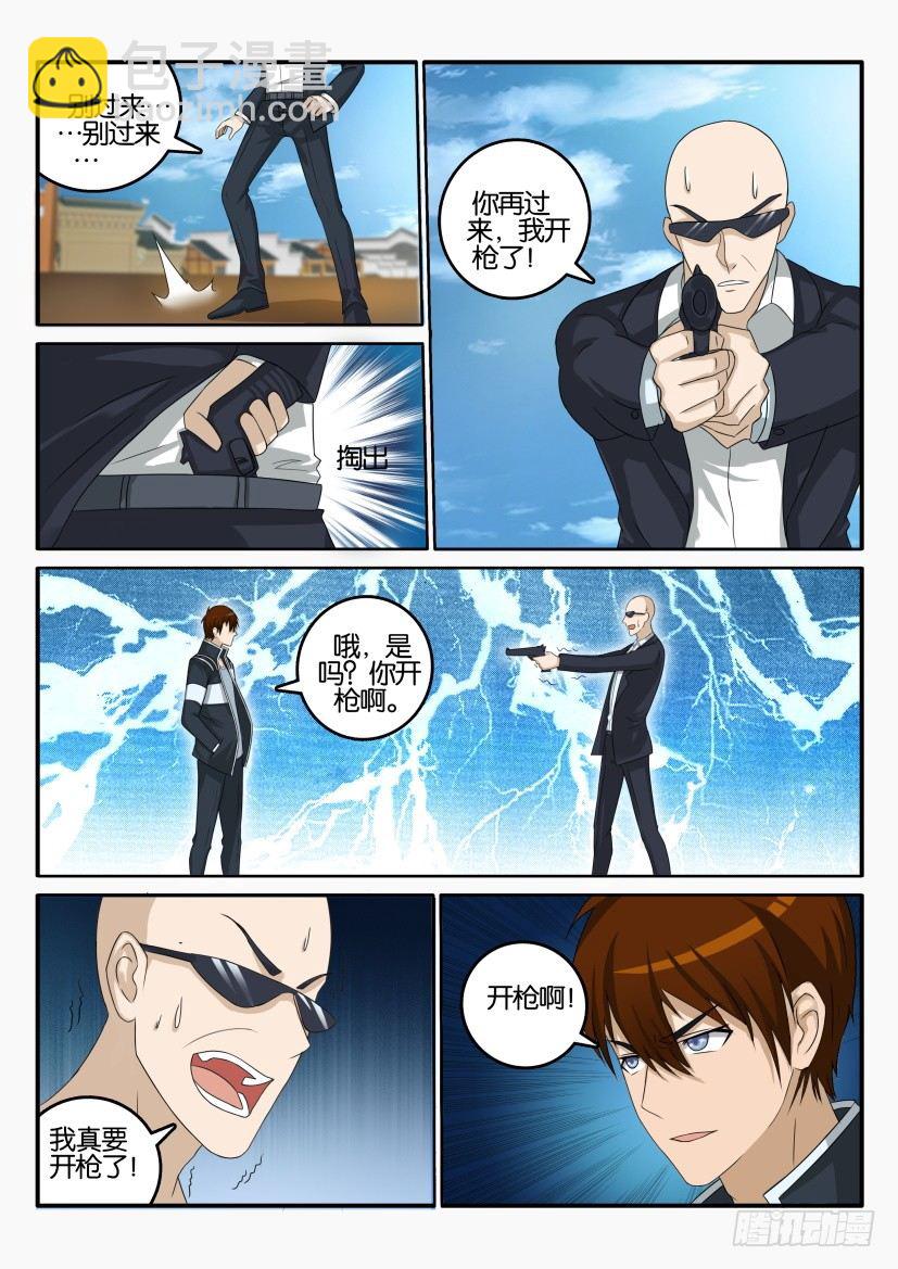 第四十回2