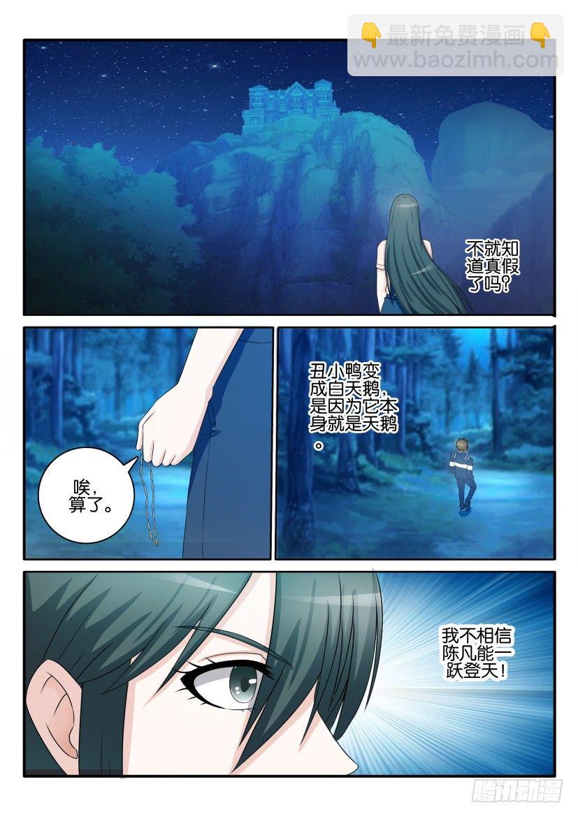第四十一回1