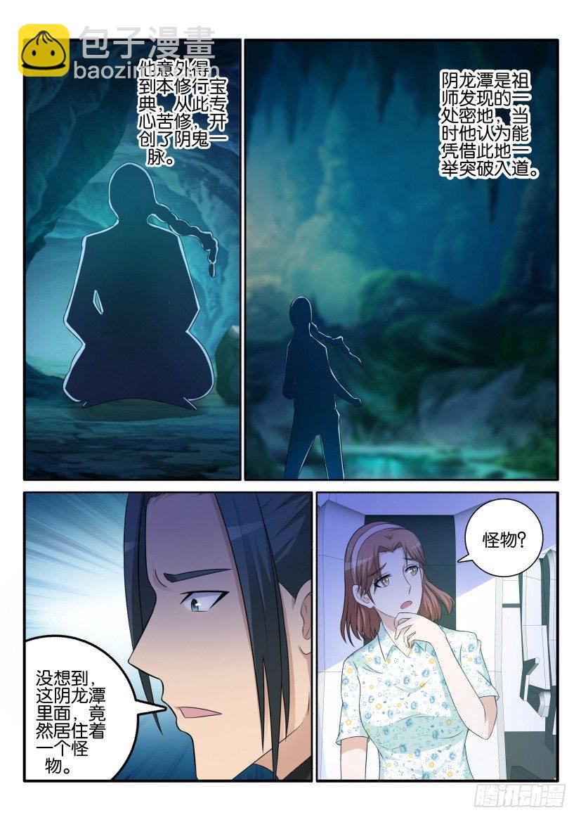 第四十二回1