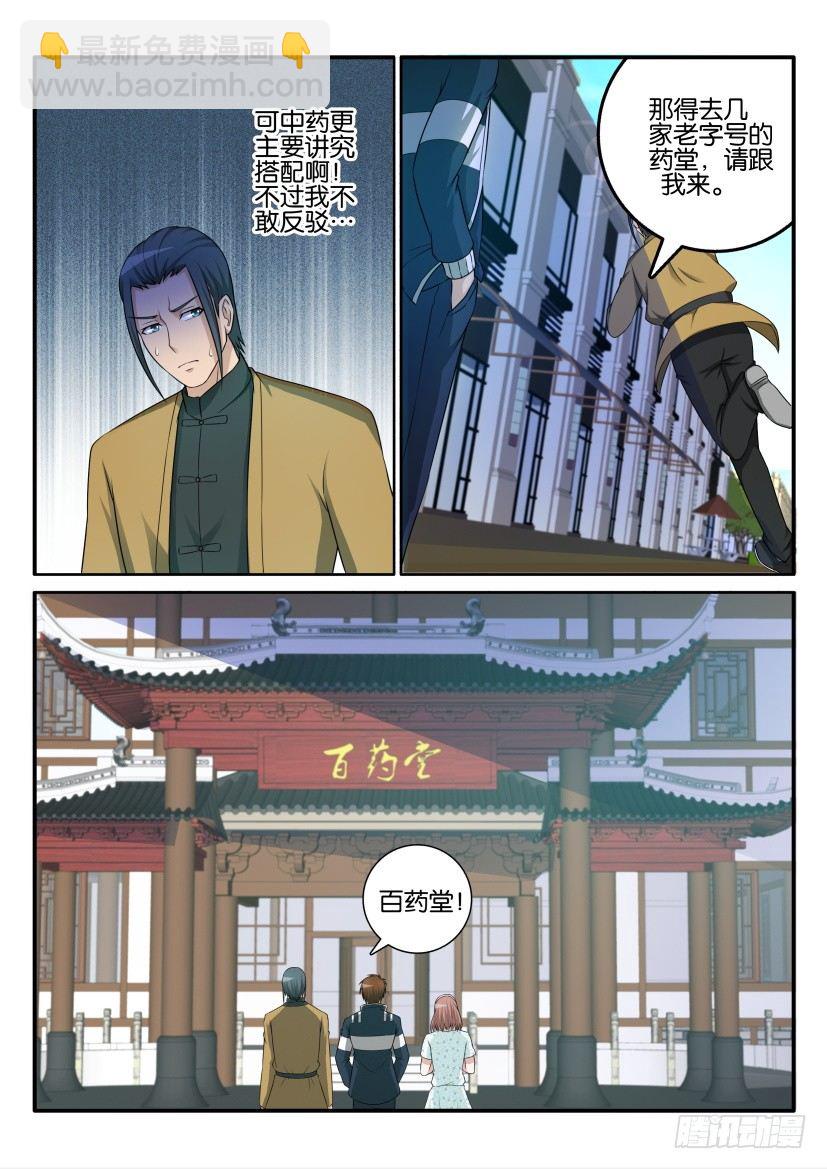 第四十二回8