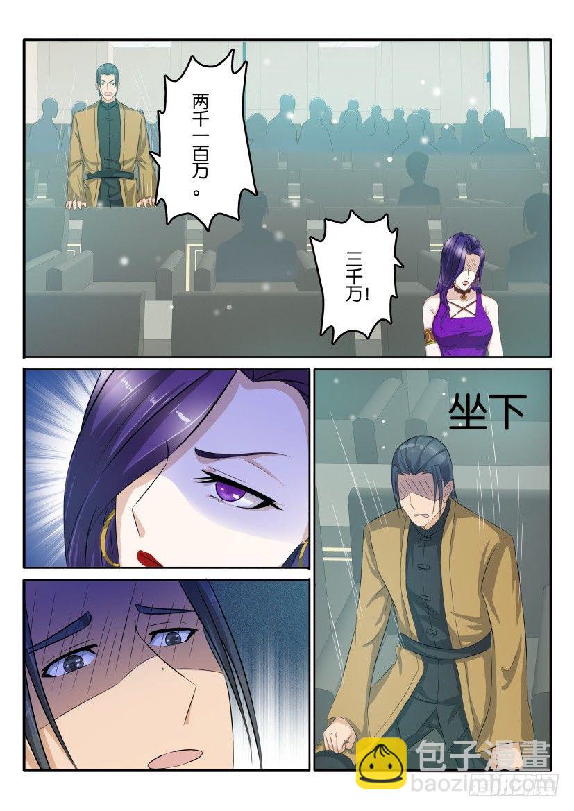 第四十四回4