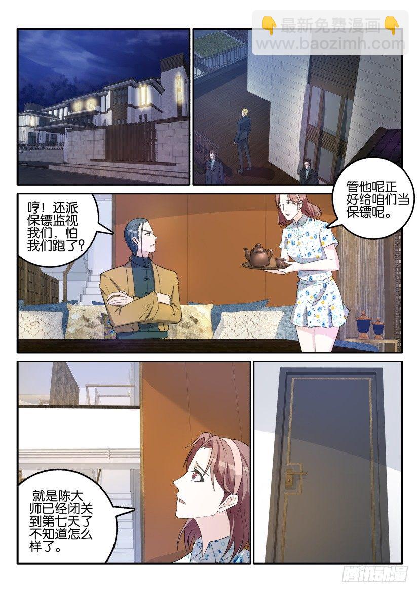 第四十五回7