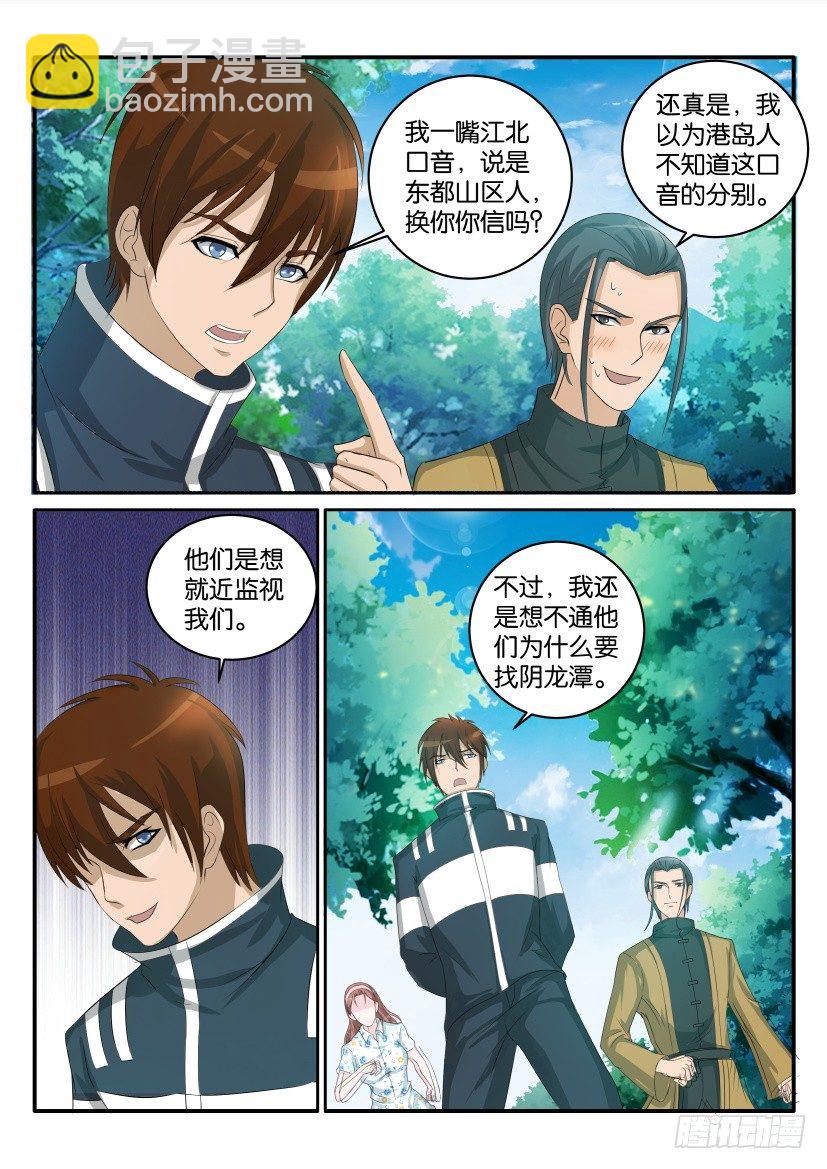 第四十七回5