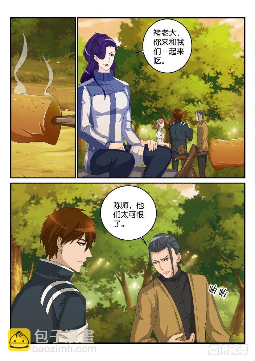 第四十七回8