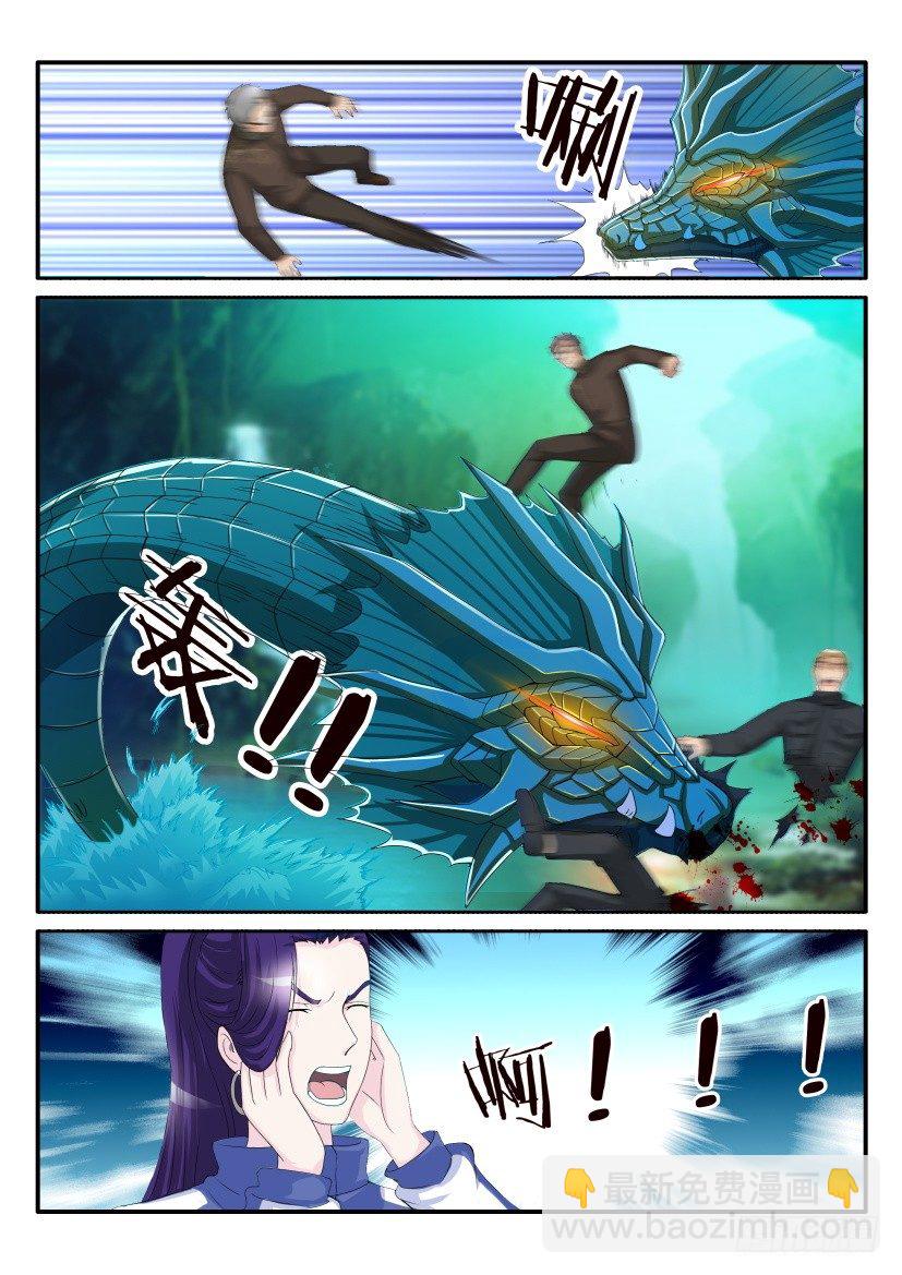 第四十九回11