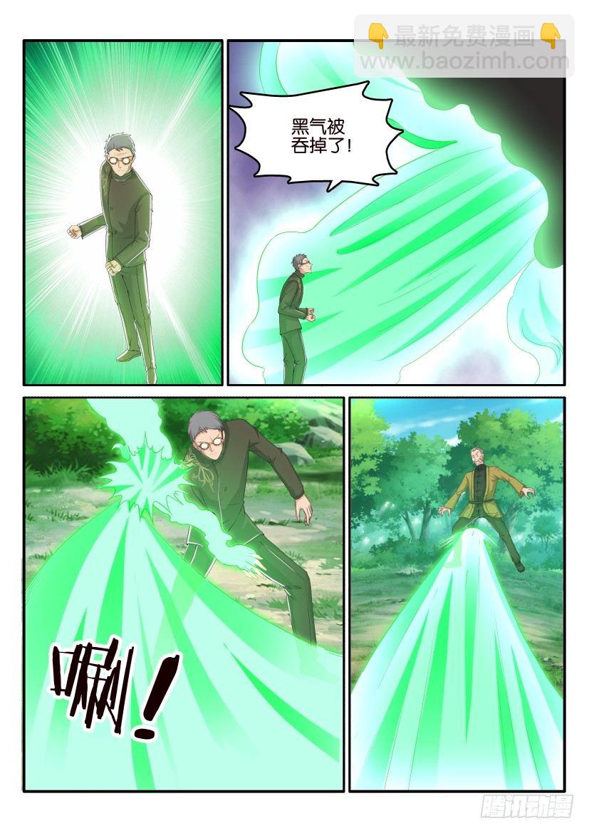 第四十九回5