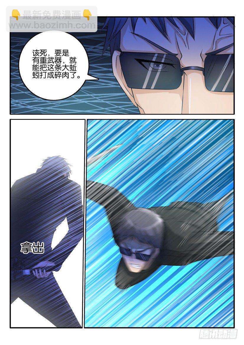 第五十回1