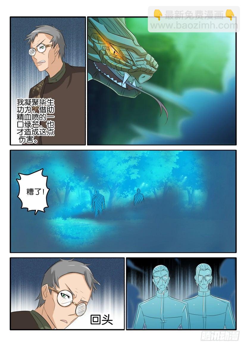 第五十回5