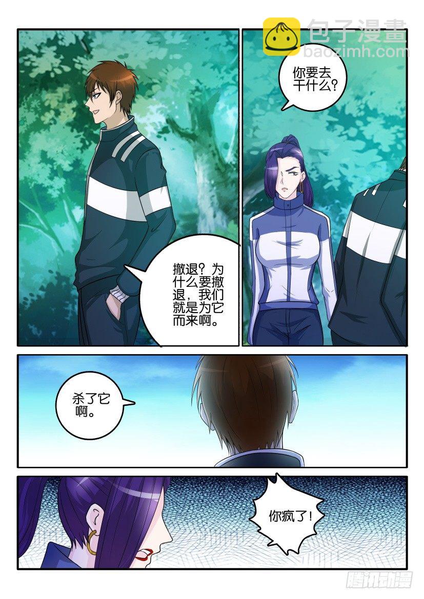 第五十回8