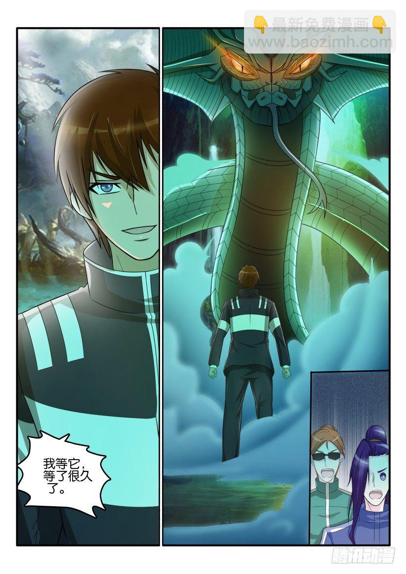 第五十回9