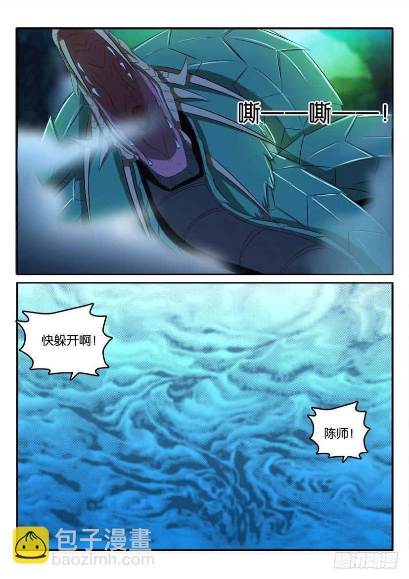 第五十一回5