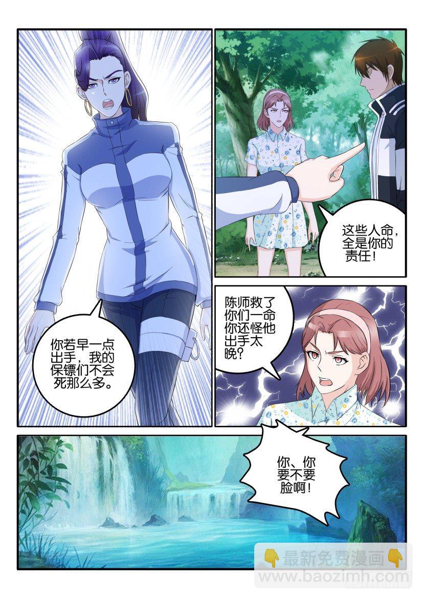第五十二回1