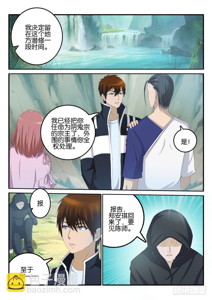 第五十二回10