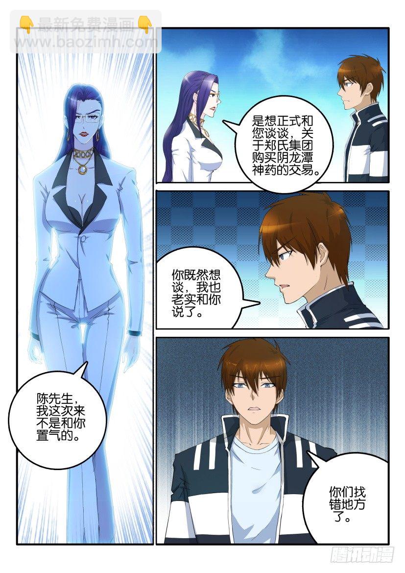 第五十二回11