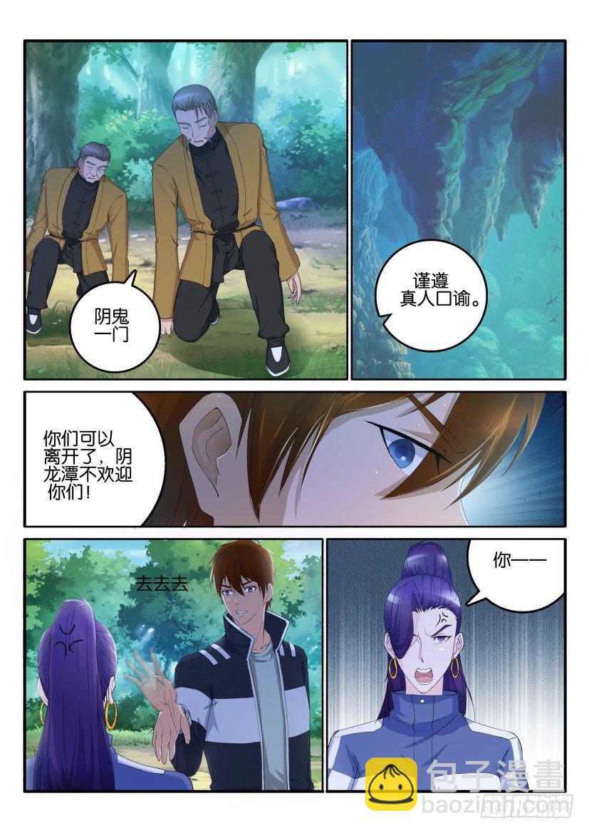 第五十二回4