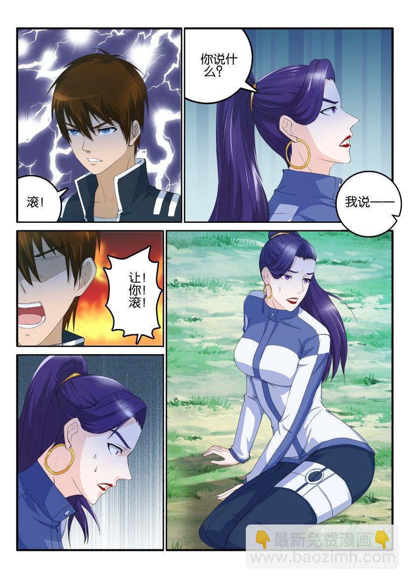 第五十二回6
