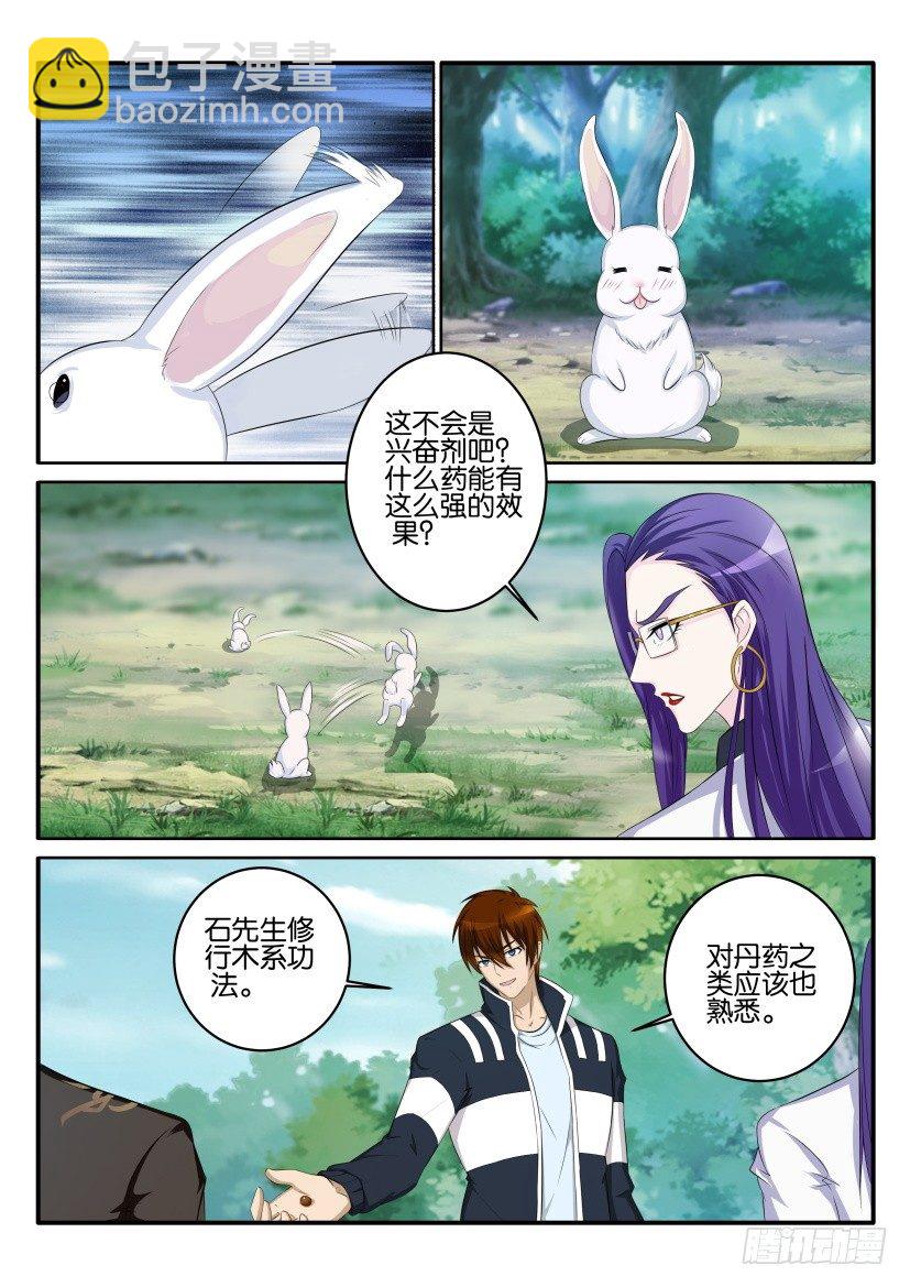 第五十三回4