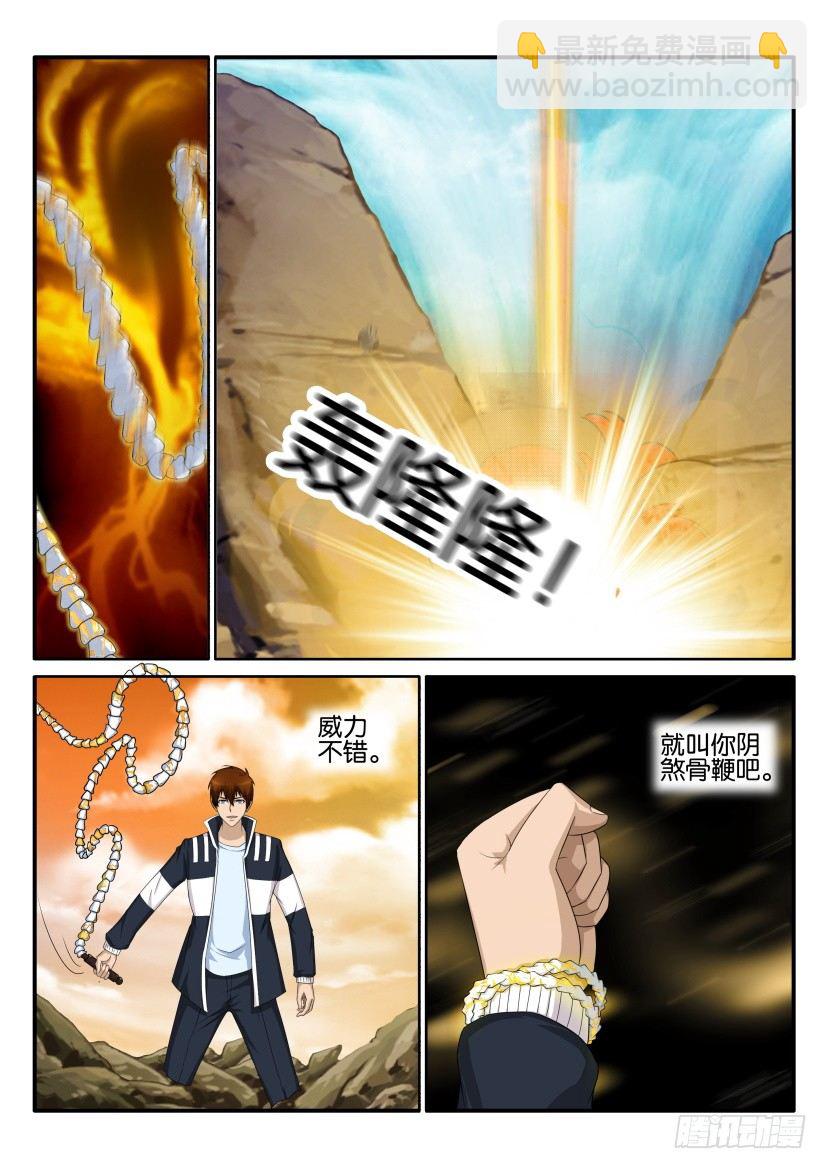 第五十四回11