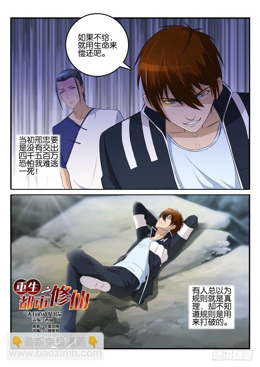 第五十四回3