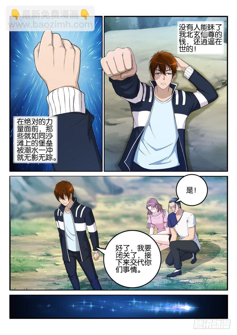 第五十四回4