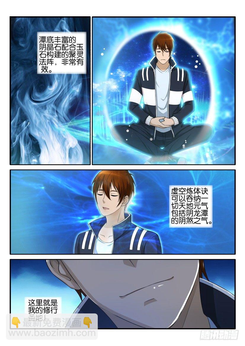 第五十四回5