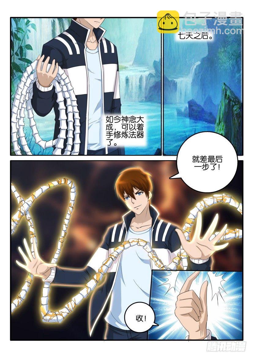 第五十四回9