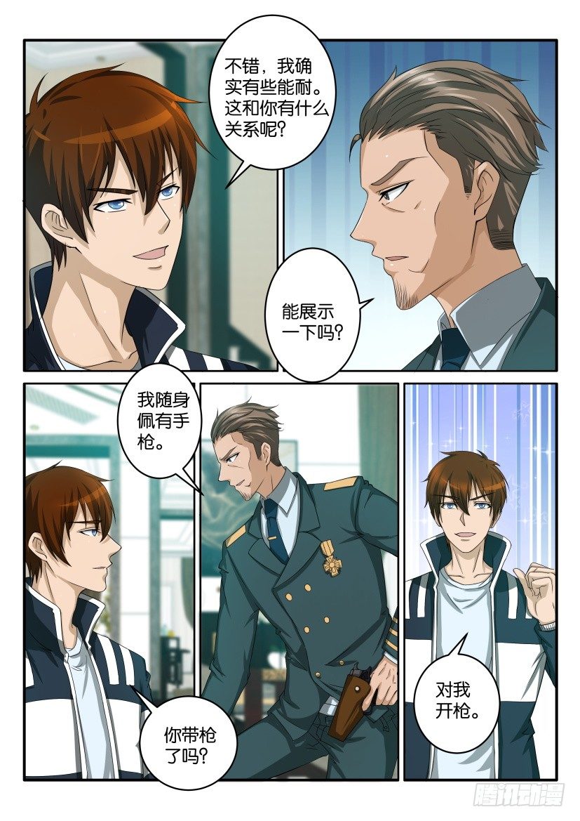第五十六回0