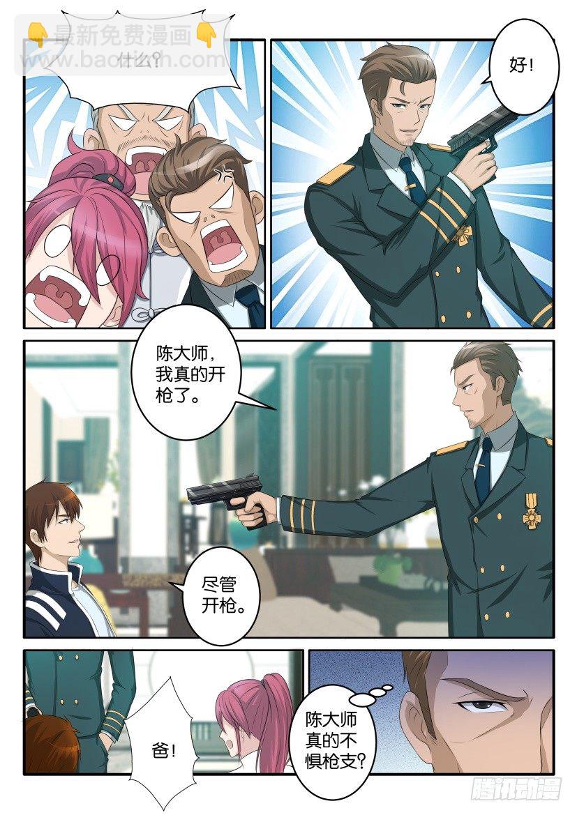 第五十六回1