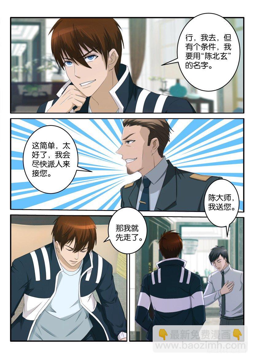 第五十六回11
