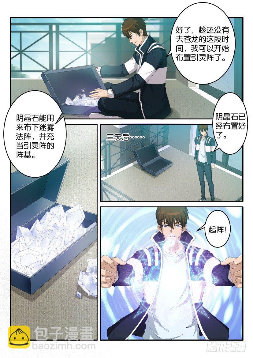 第五十七回1