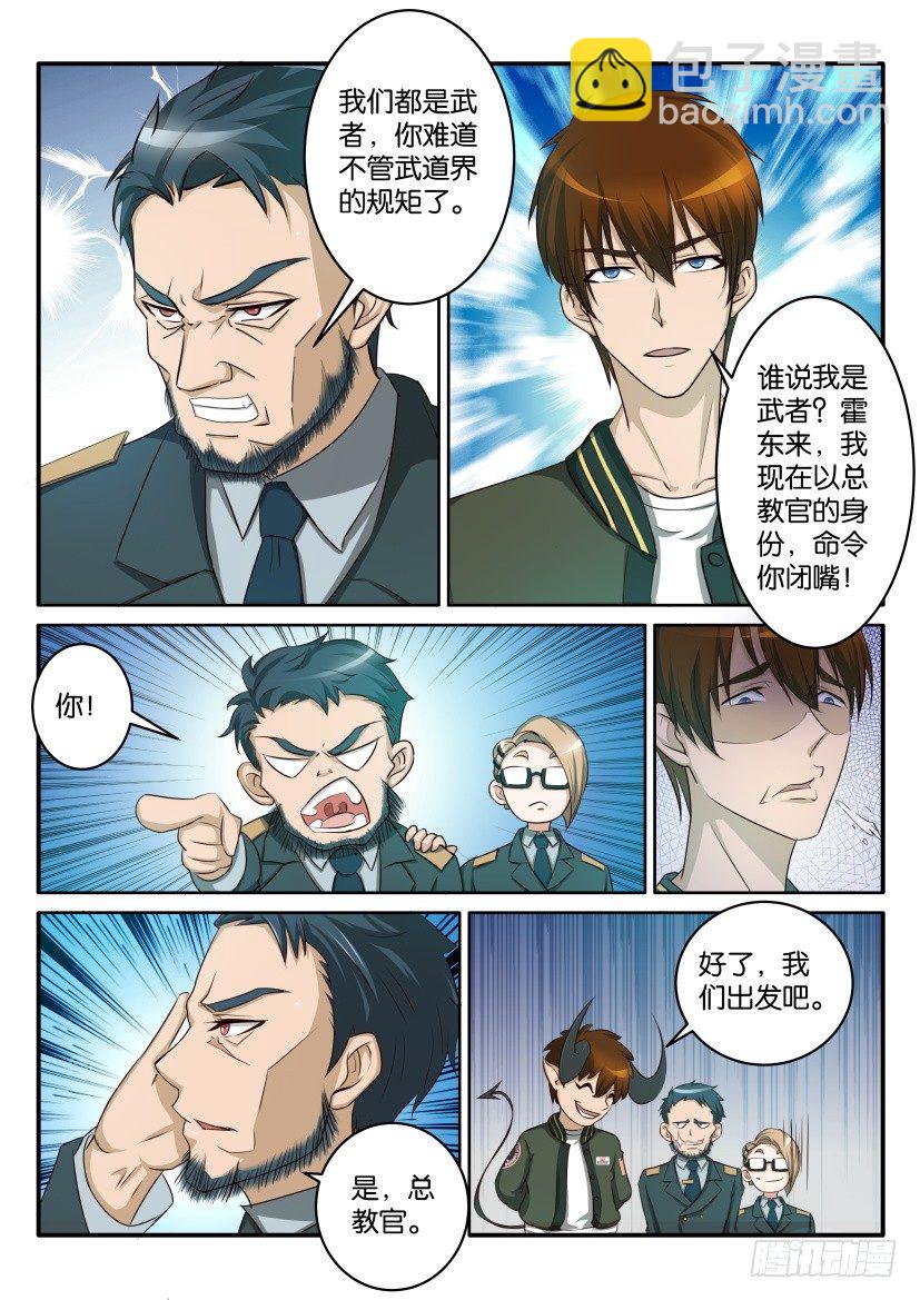 第五十七回10